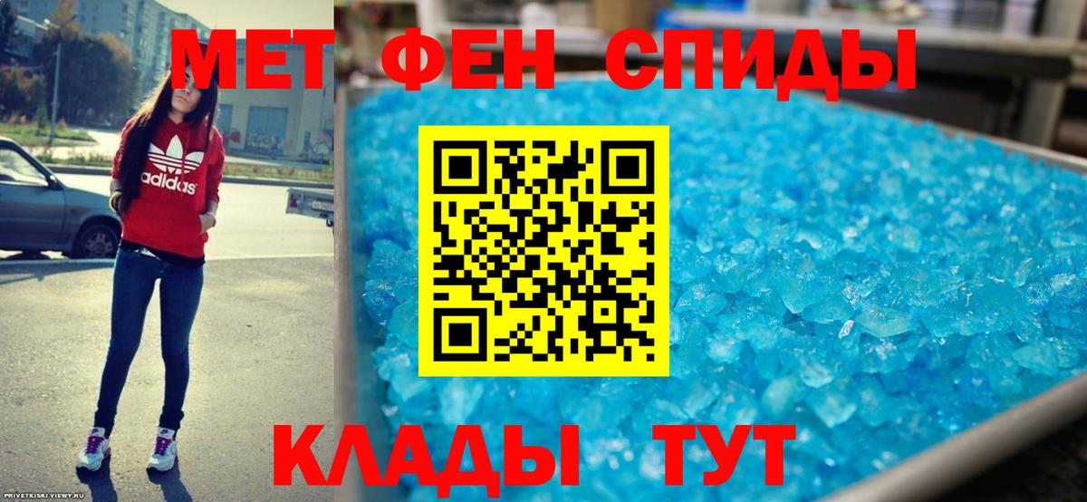 Amphetamine 97%  Вход с VPN  АМФ  Амфетамин  Кулебаки 