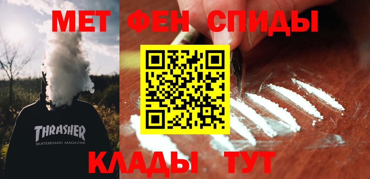 АМФЕТАМИН 98% Кулебаки