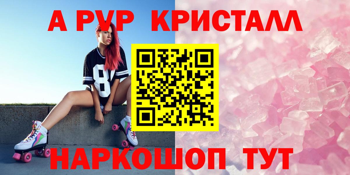 Alpha-PVP VHQ Кулебаки