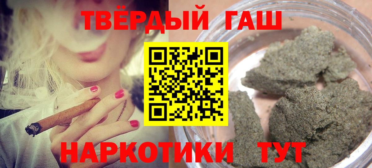 Кулебаки  Гашиш Ice-O-Lator  ГАШИШ индика сатива  Вход с VPN 