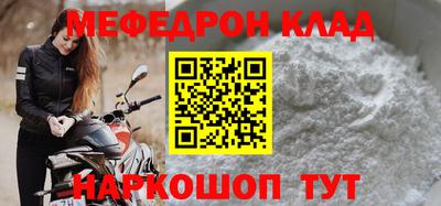 гидра Будённовск