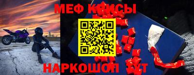 гидра Будённовск