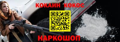 гидра Будённовск