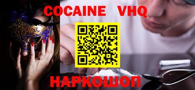 гидра Будённовск