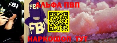 гидра Будённовск