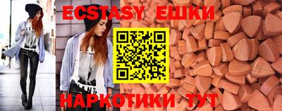 ГАЛЛЮЦИНОГЕННЫЕ ГРИБЫ Волжский