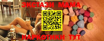 COCAINE Волгодонск