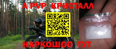 меф Бугуруслан