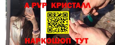 дмт Волжск