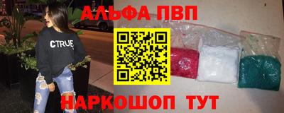 COCAINE Волгодонск