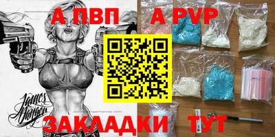 гидра Будённовск