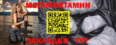 метадон Бузулук