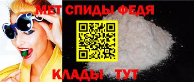 гидра Будённовск