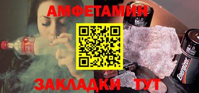 ГАЛЛЮЦИНОГЕННЫЕ ГРИБЫ Волжский
