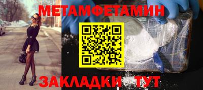 ГАЛЛЮЦИНОГЕННЫЕ ГРИБЫ Волжский