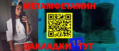COCAINE Волгодонск