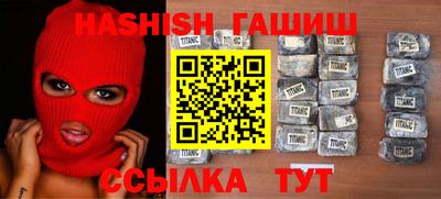 гидра Будённовск