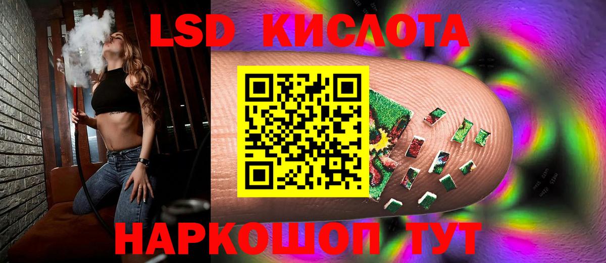 Лсд 25 экстази  Вход с VPN  Кулебаки  Лсд 25 экстази ecstasy 