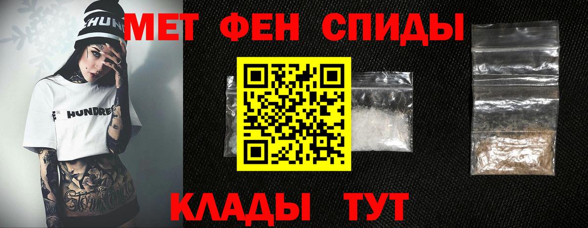 Первитин Декстрометамфетамин 99.9% Кулебаки