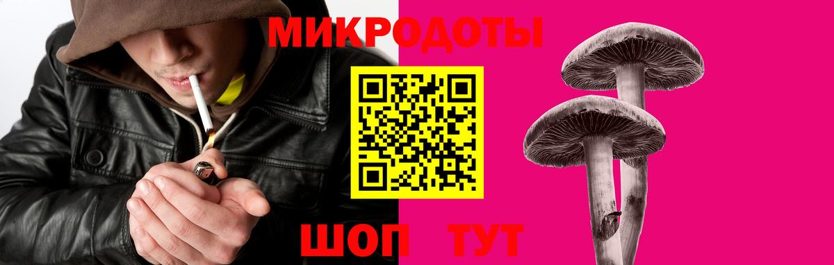 Галлюциногенные грибы ЛСД Кулебаки